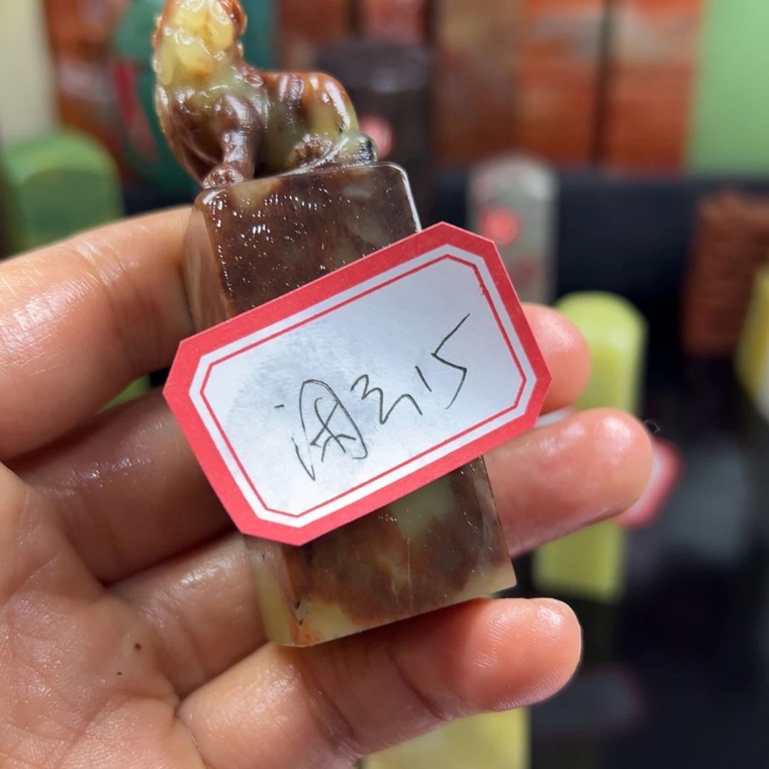 昌化石印石闲**道在线作业系统