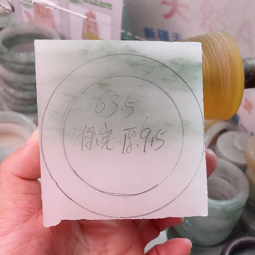 是***呀定制石英质玉（天山翠）