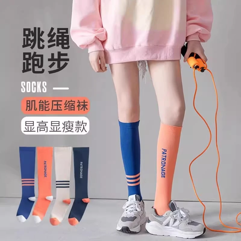 女士压力袜子AB款运动专业跑步肌能压缩网球袜长筒羽毛球小腿袜