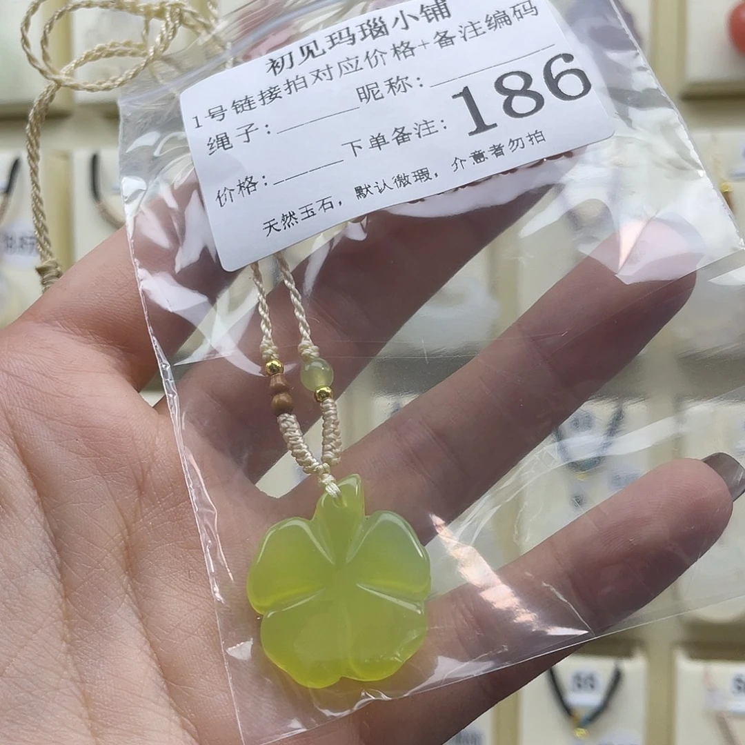 云***朵玛瑙/玉髓未镶嵌颈饰