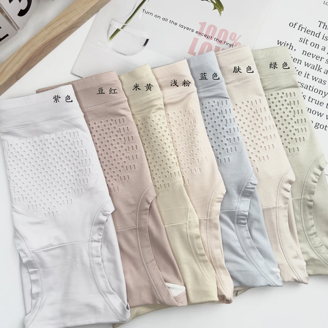 【3/4/5条装】2574# 亲肤透气7A抑菌底档纯色高腰女士内裤110-180斤