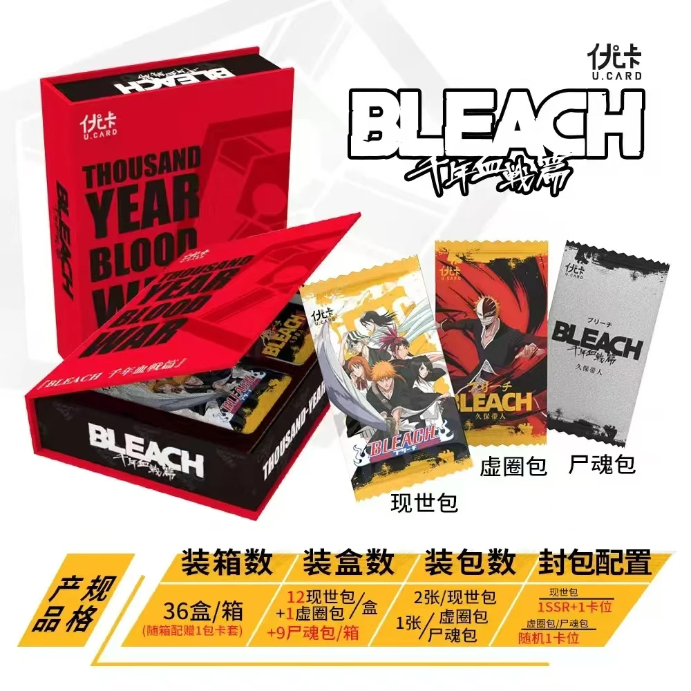 【叠叠】优卡  嘎神千年战片 潮玩盲盒 卡牌 直播代拆