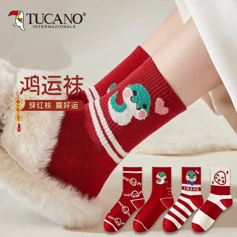 蛇年本命年袜子女红色纯棉可爱中筒秋冬季新年属蛇