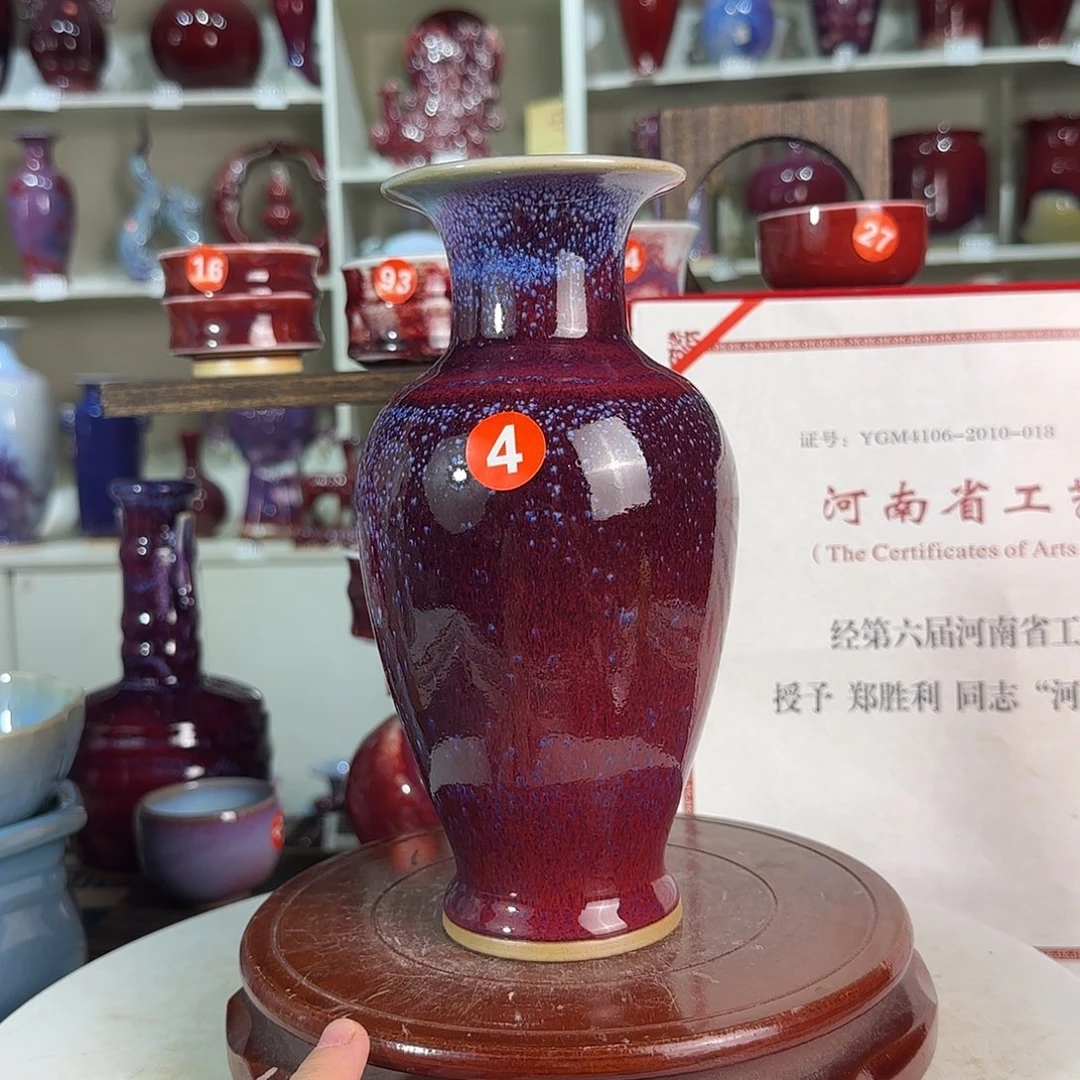 摆件郑家钧窑摆件