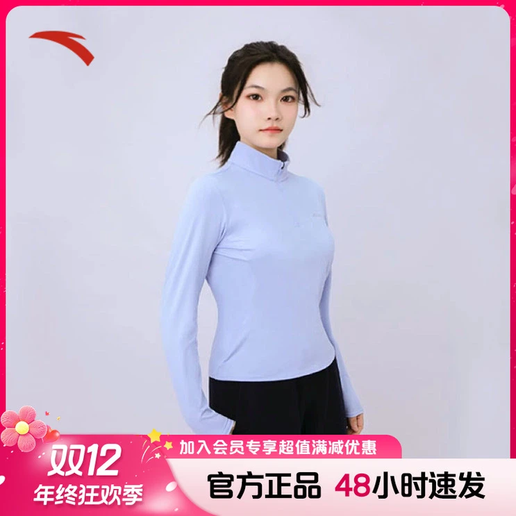 【吸湿速干】安踏女流光风显瘦长袖2025年秋季修身上衣休闲透气T恤