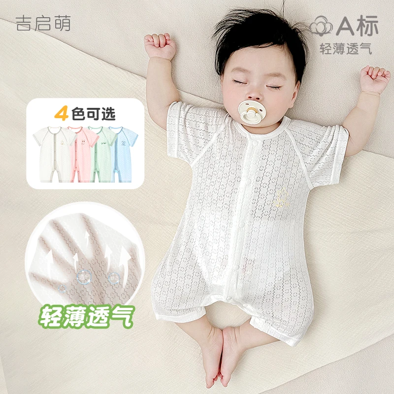婴儿连体衣夏季薄款短袖睡衣爬服男女幼儿哈衣新生儿衣服宝宝夏装