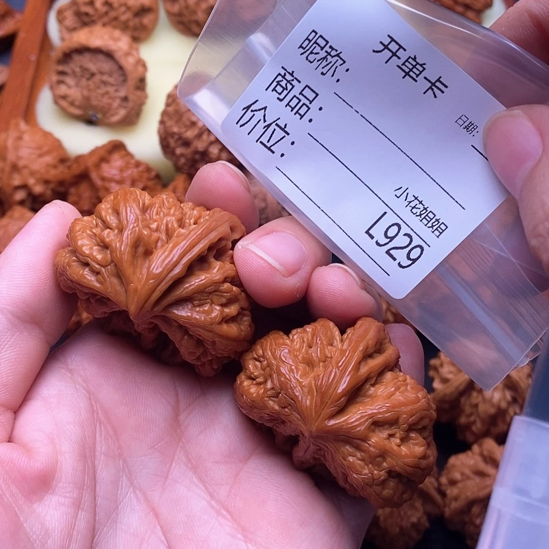 憨***2把件文玩核桃粗筋半壁江山