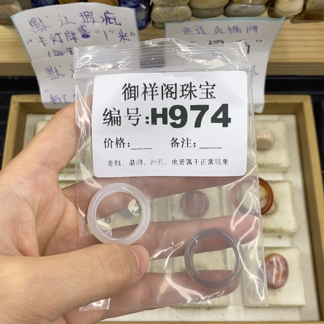 合金硅化珊瑚戒指小*
