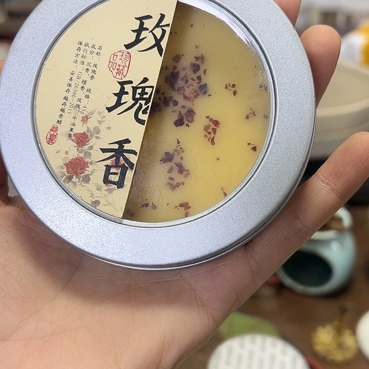 香料香膏玫瑰花45克