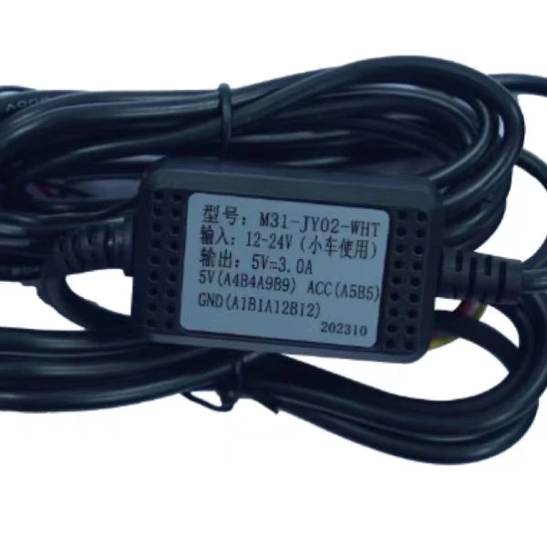 记录仪专用ACC接保险口电源线