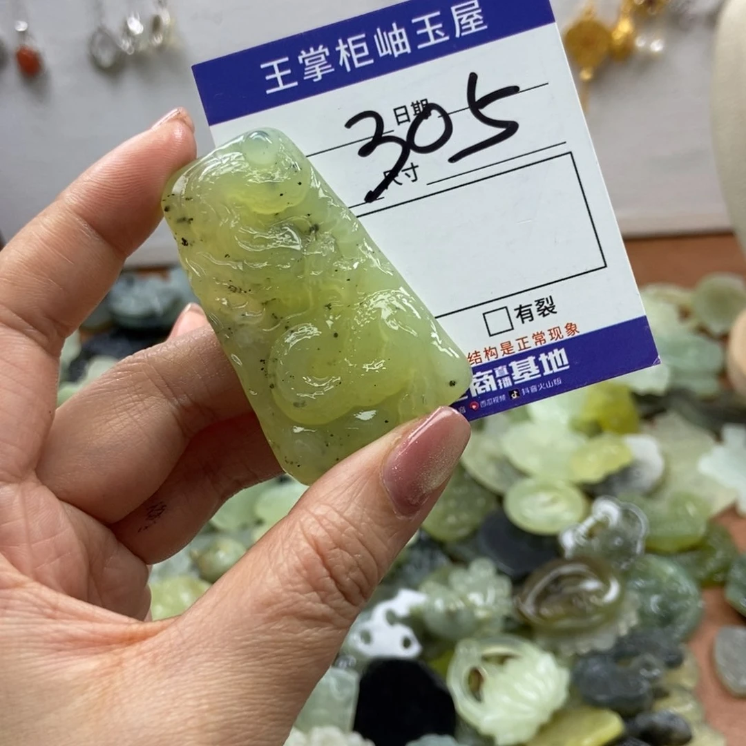 岫玉吊坠吊坠未镶嵌