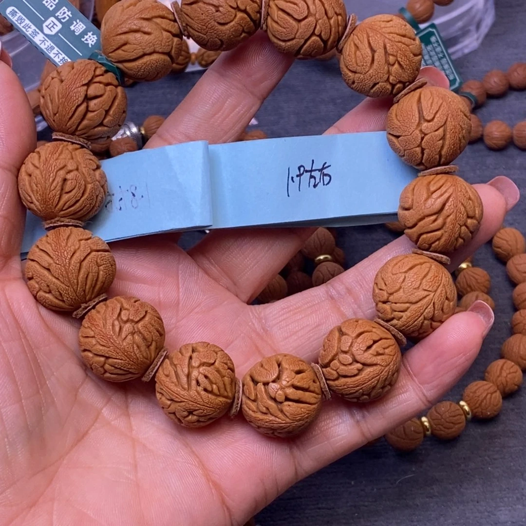 秦岭龙纹桃核14颗