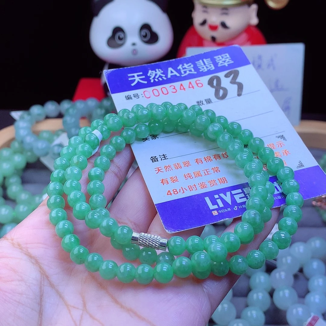 翡翠未镶嵌手链项链6