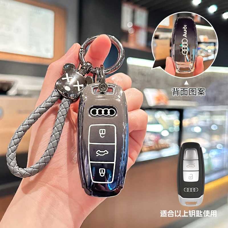奥迪A3/A6L钥匙套A7L/Q7汽车扣A8/Q8保护壳Q4/Q6高级包链防摔渐变