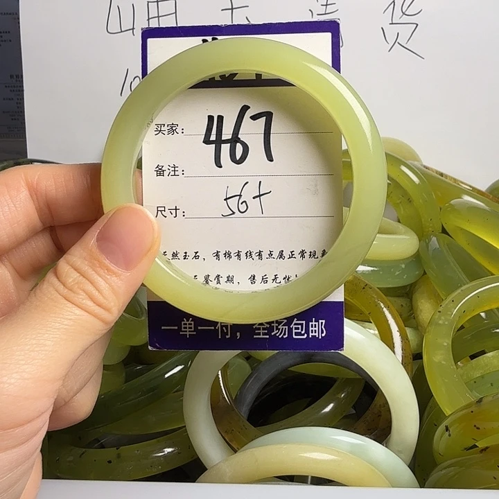 蛇纹石玉未镶嵌11