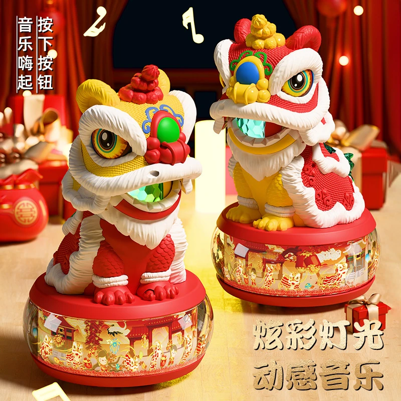 2026新年贺岁电动万向舞狮儿童玩具醒狮宝宝益智0一1岁3礼物2男孩