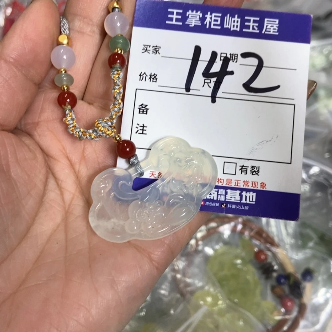 岫玉吊坠吊坠未镶嵌