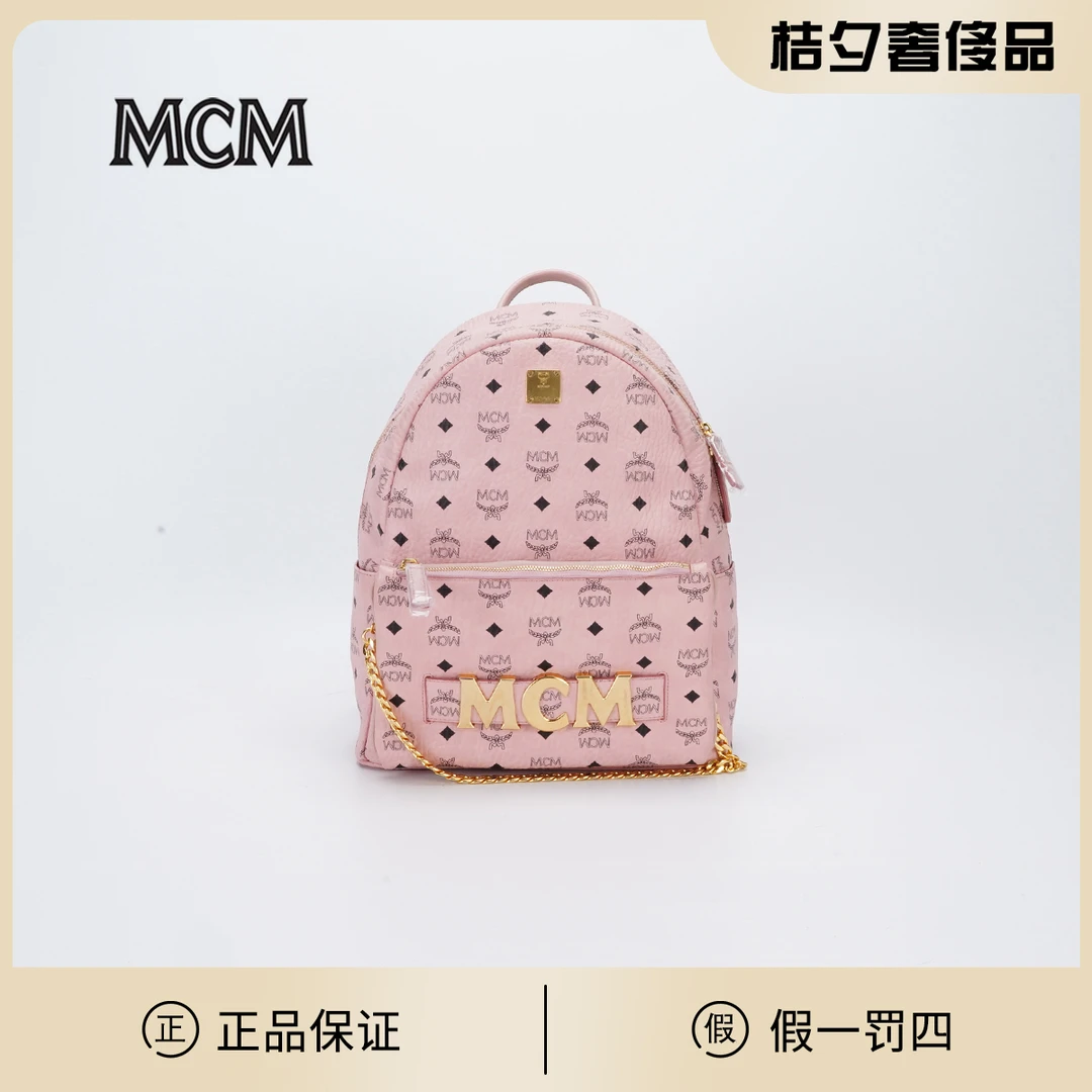 95新 MCM 【MCM专属】双肩包中号二合一 粉色 双肩包/BGG601180083