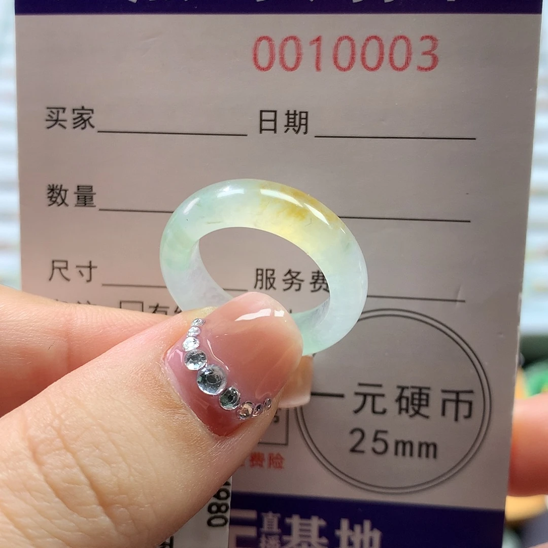 翡翠未镶嵌戒指12圈