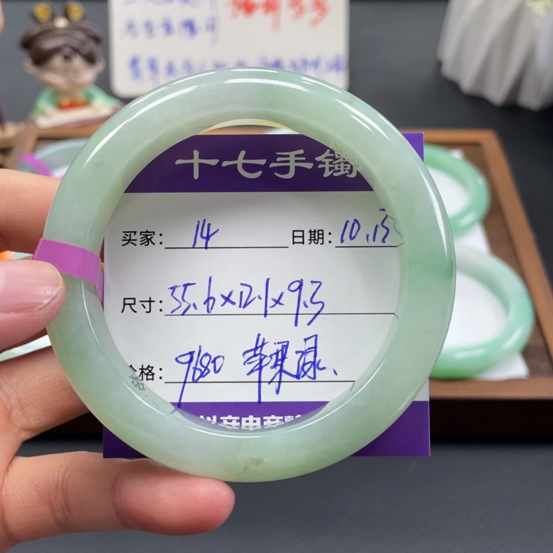 翡翠未镶嵌手镯十七推荐14