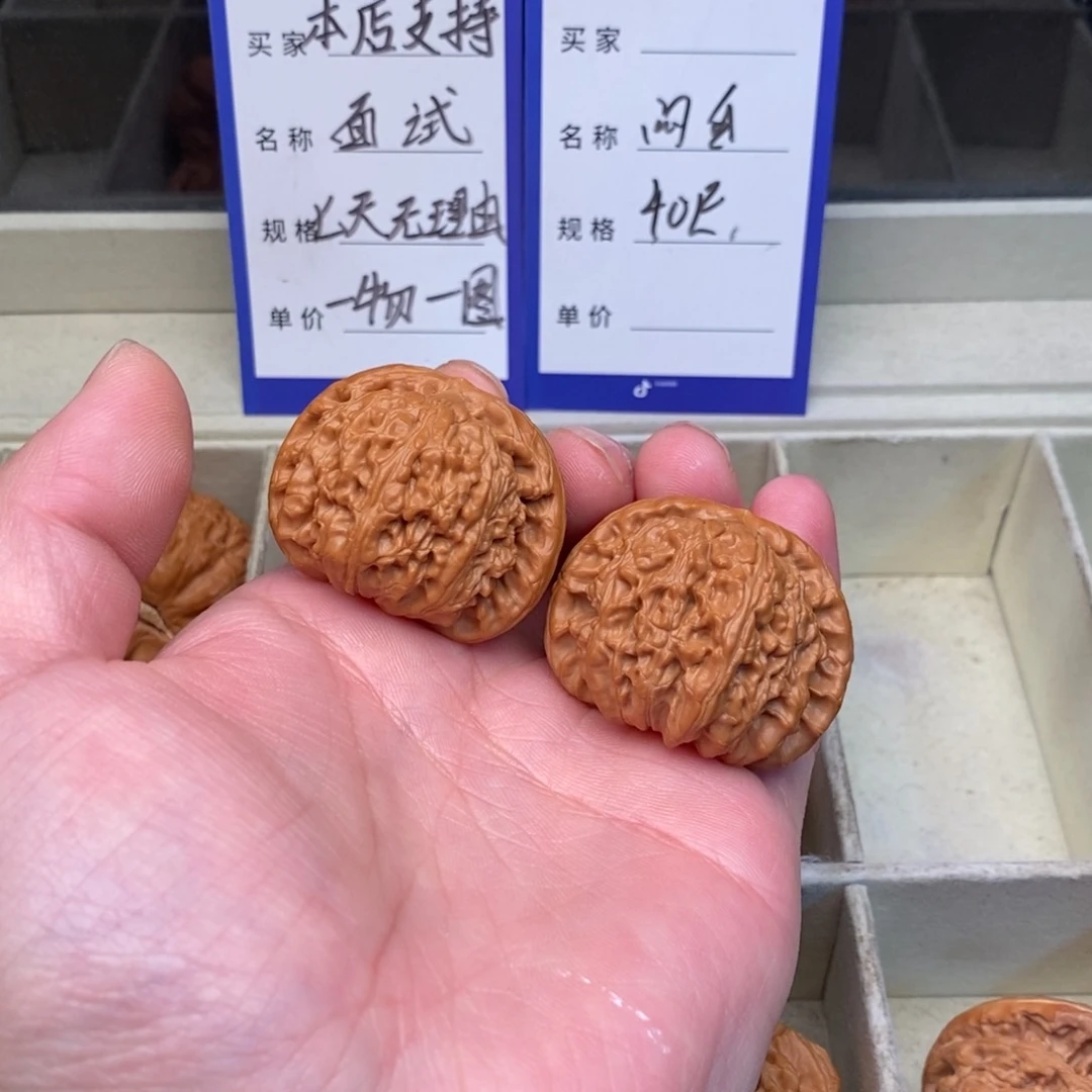 核桃闷尖白（40尺寸）