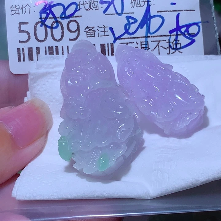 世***琼翡翠未镶嵌颈饰这