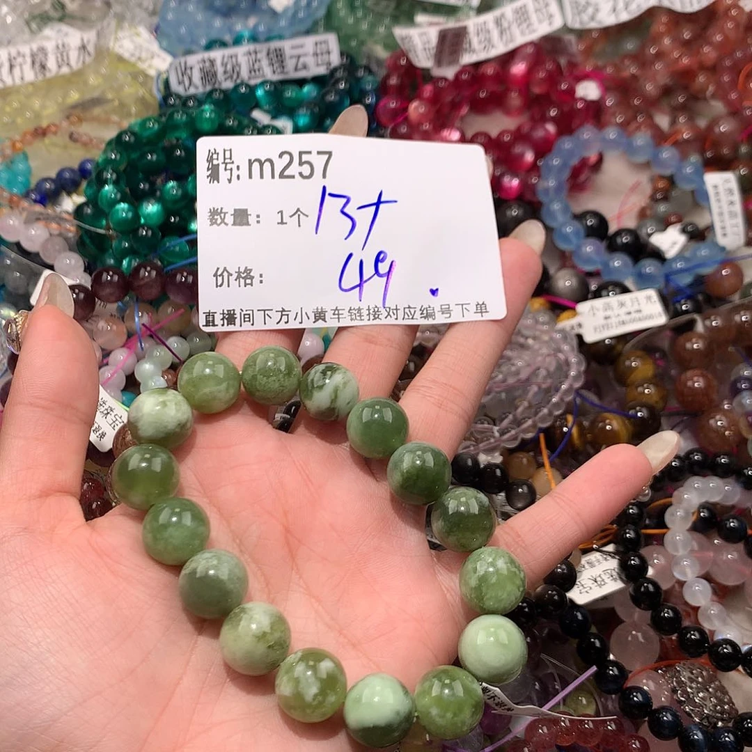 水晶手串未镶嵌257@……