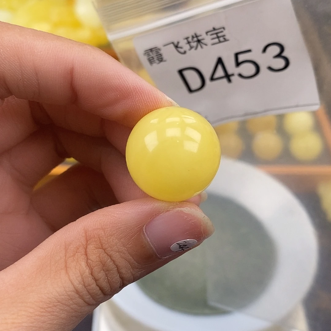 琥珀未镶嵌珠宝奇石20.4