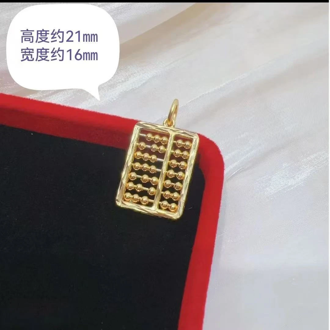 吊坠足银 足银990【黄色算盘吊坠】算珠吊坠挂坠