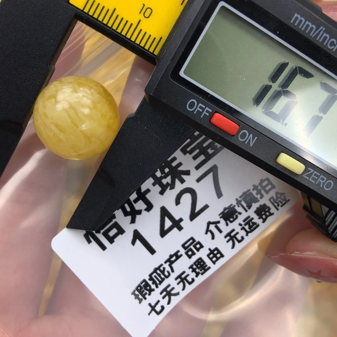 未镶嵌琥珀珠宝奇石