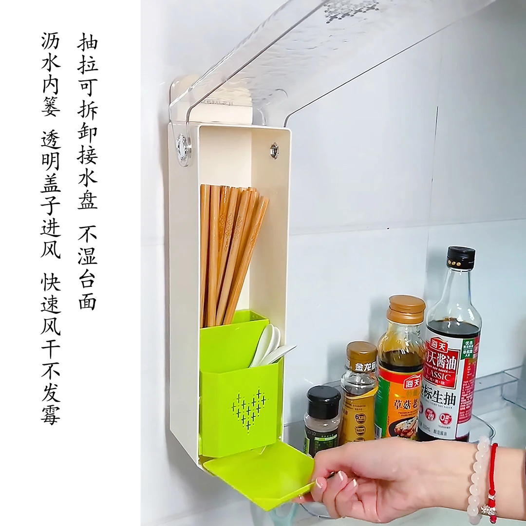 厨房筷子盒置物架多功能筷子笼架子沥水收纳家用壁挂式吸盘筷子筒