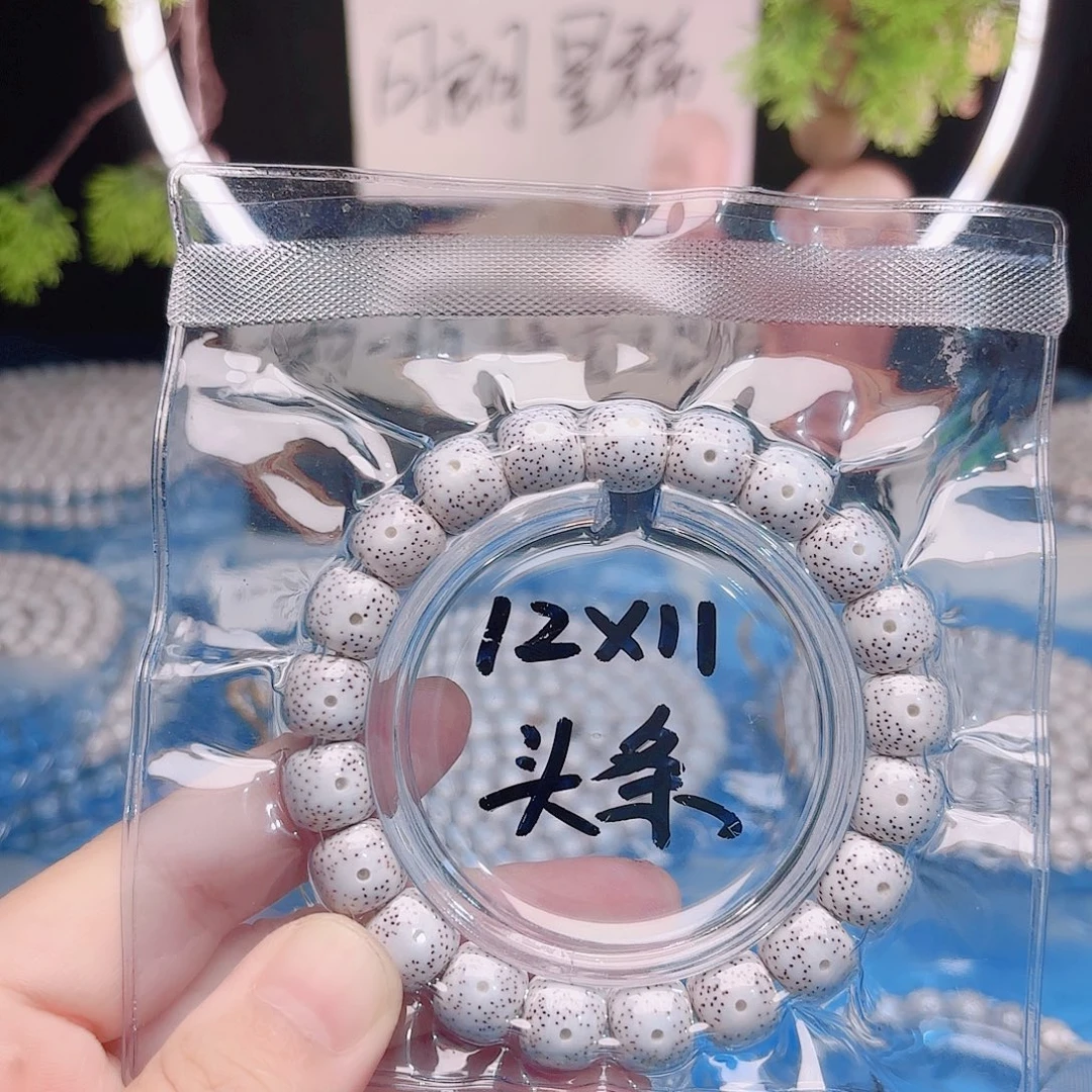 边***界吊坠星月菩提星月