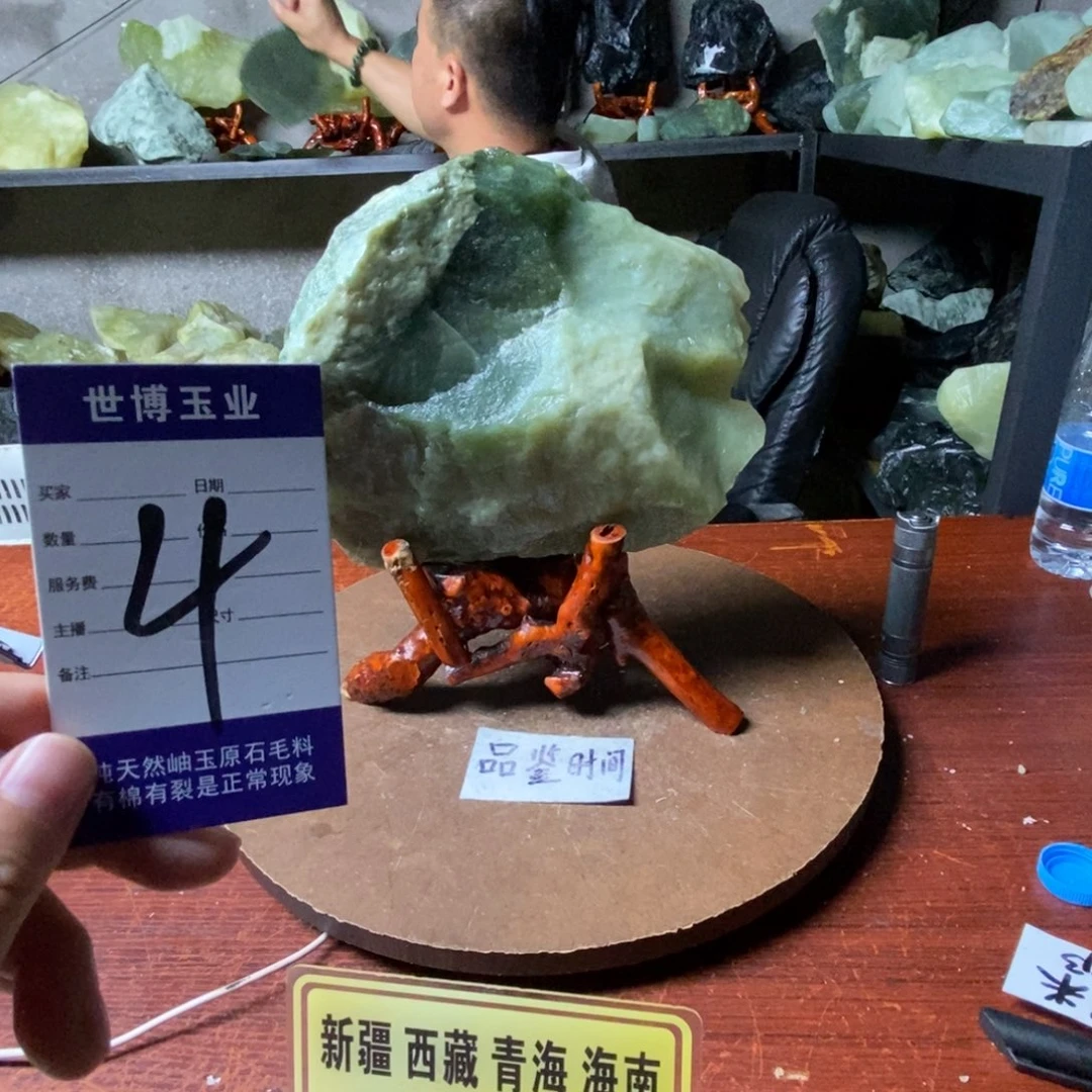 蛇纹石玉未镶嵌岫玉原石石*生