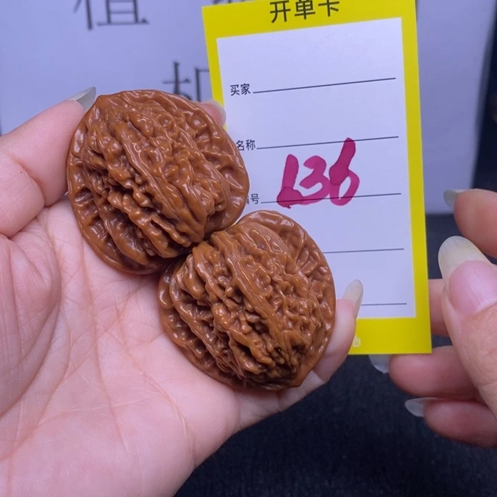 把件文玩核桃136/40四座楼