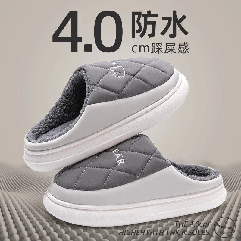 2025冬季新款踩屎感防水棉拖鞋男士秋冬季室内居家居厚底防滑棉拖