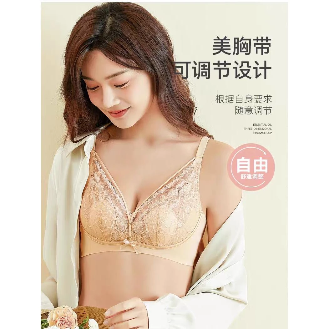 金冠夫人&超薄兔耳朵•大胸显小BC杯蕾丝性感无钢圈文胸6018