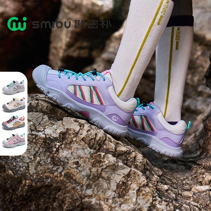 SMIBU斯密朴【山野】童鞋2025春季新款儿童运动鞋女童板鞋男童鞋