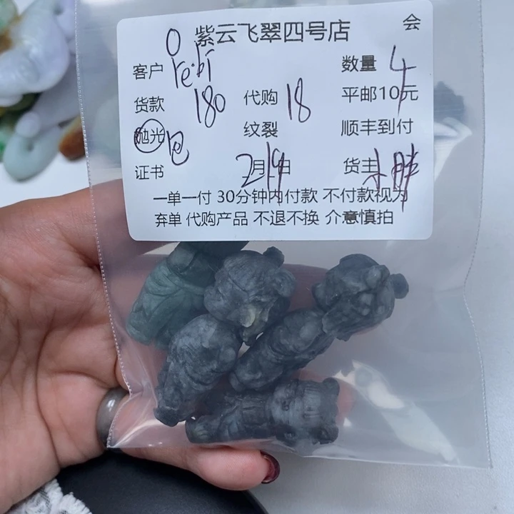 定制翡翠未镶嵌r****h天然翡翠