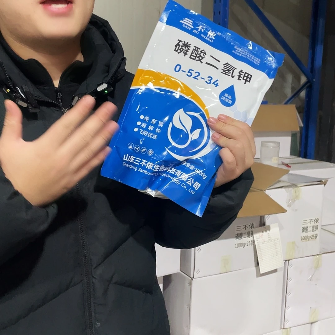 1公斤磷酸二氢钾*1