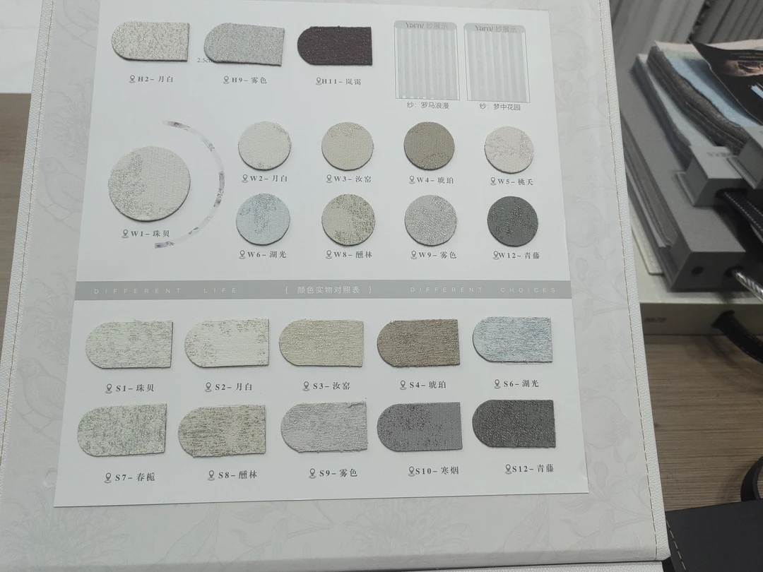 雪尼尔浮雕提花面料遮光窗帘高克重2.8门幅家居装饰