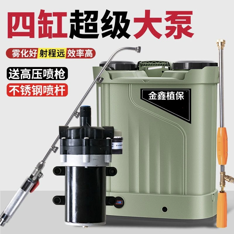 高压四缸大泵电动喷雾器打药农用背负式锂电果树专用大药机