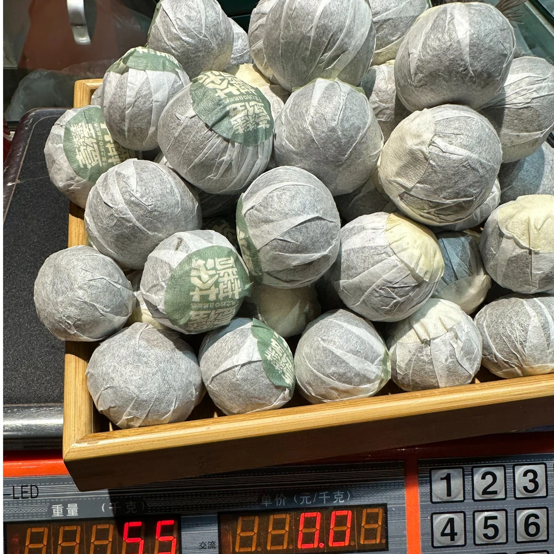 云南普洱茶 老同志 755克柑普茶