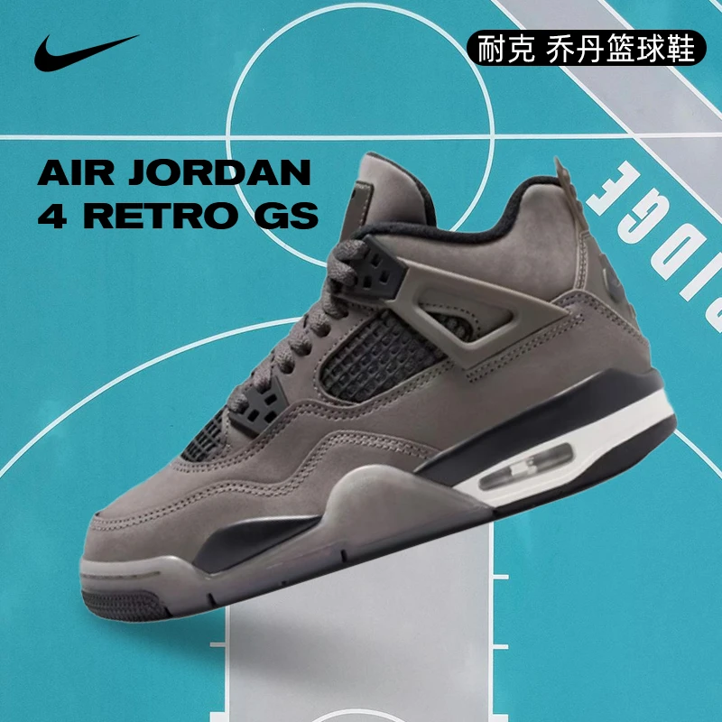 NIKE耐克大童Air Jordan 4 Retro GS乔丹篮球鞋IB4171-200