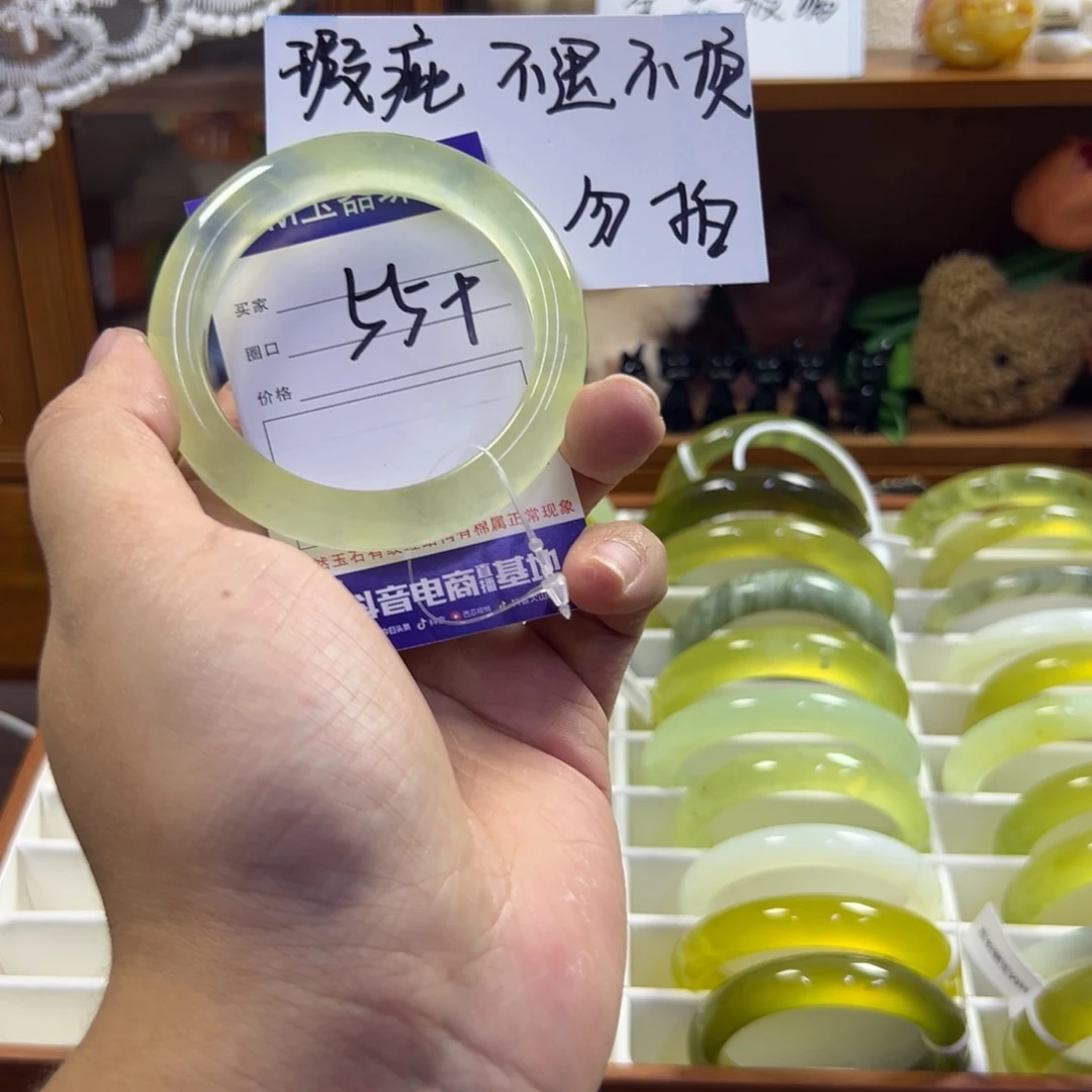 蛇纹石玉未镶嵌手镯371