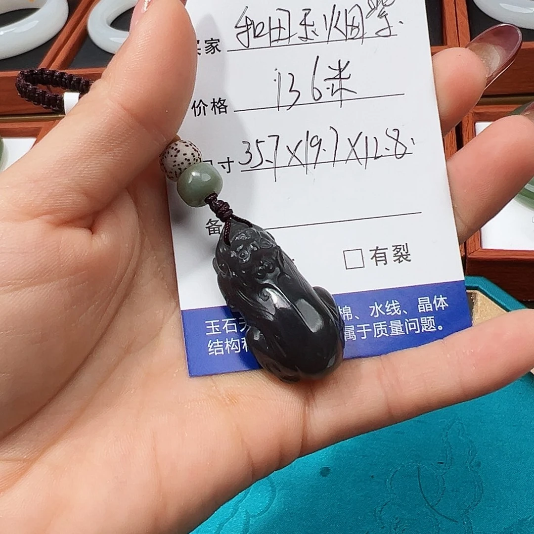 和田玉挂件未镶嵌