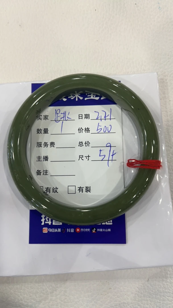 和田玉黄口料手镯