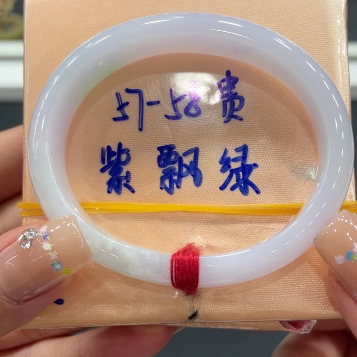 未镶嵌手镯（贵妃镯）翡翠天然缅甸翡翠A货手镯 66