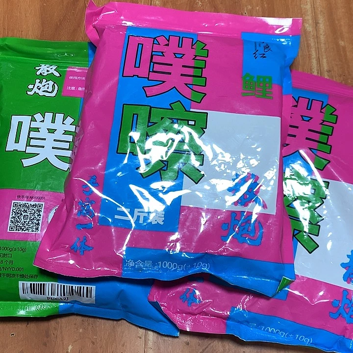 碳素1.8m以下偏远地区不包邮3袋