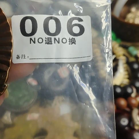 好***人金属一捌三杂项直播专属链接