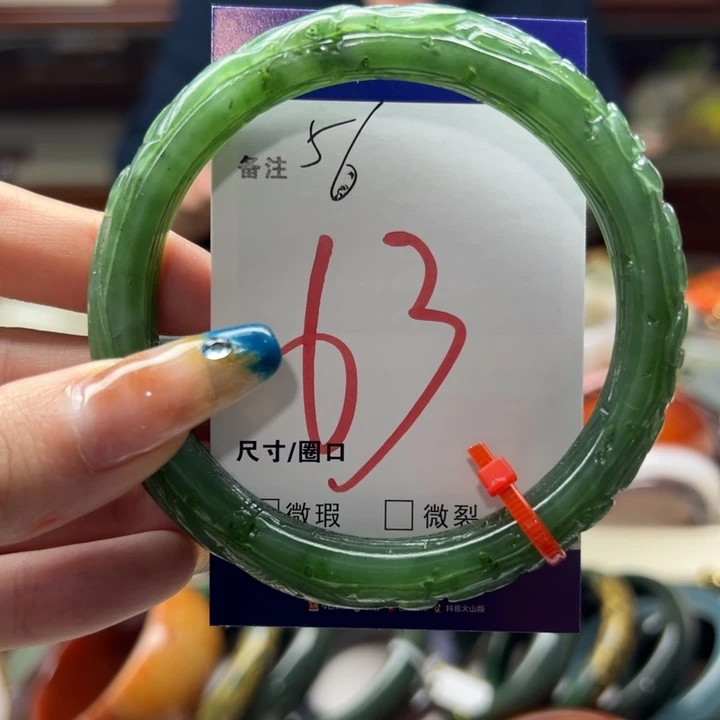 夜***·和田玉未镶嵌手镯